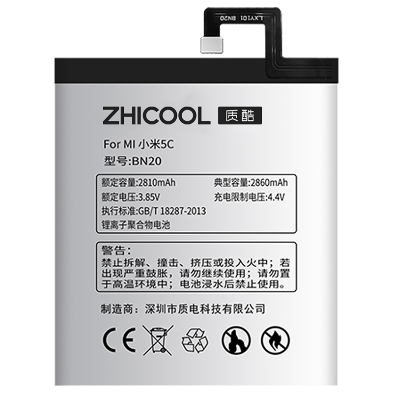 小米5c