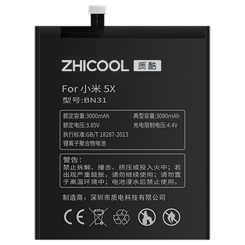 小米5x
