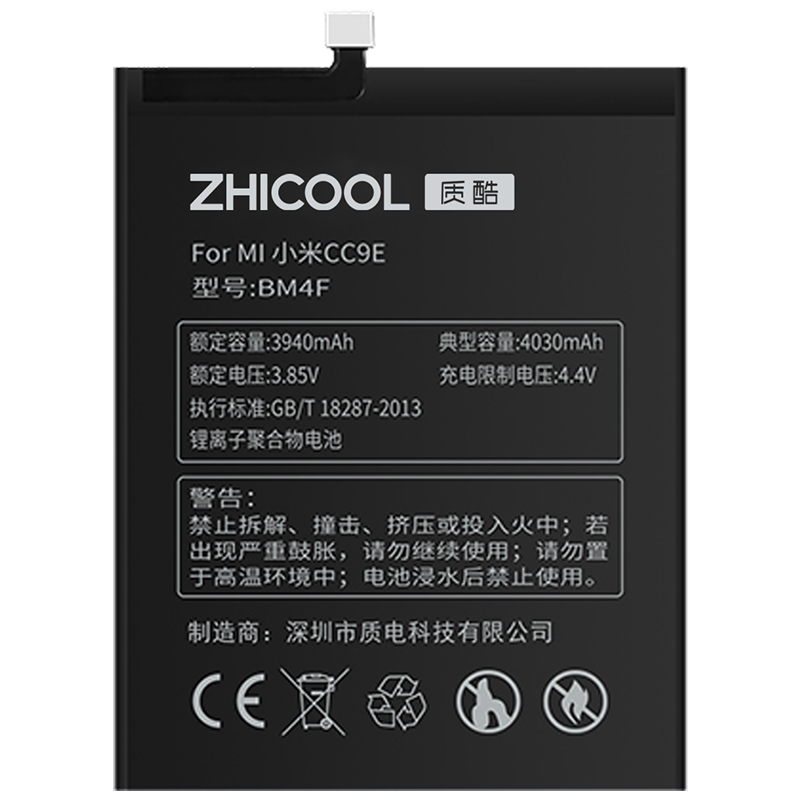 小米cce9