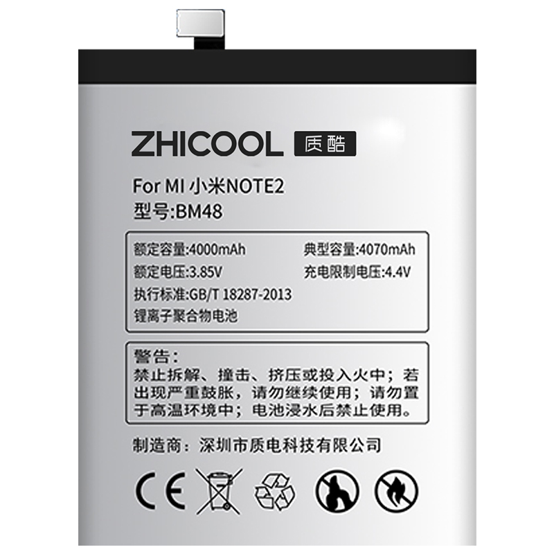 小米note2