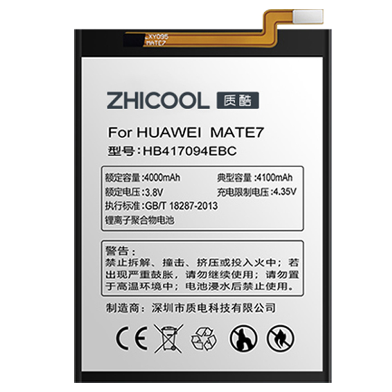 華為Mate7