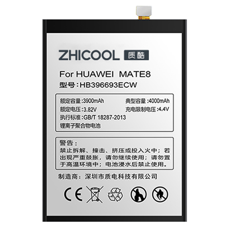 華為Mate8