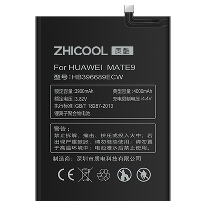 華為Mate9