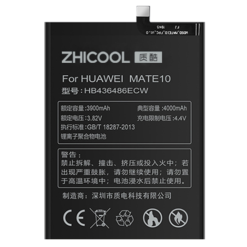 華為Mate10
