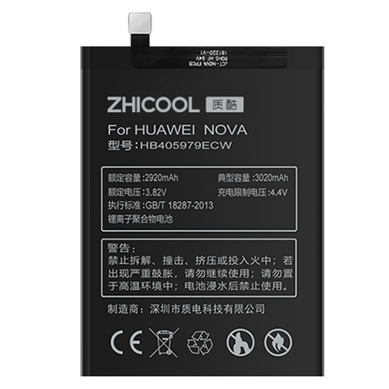 華為Nova