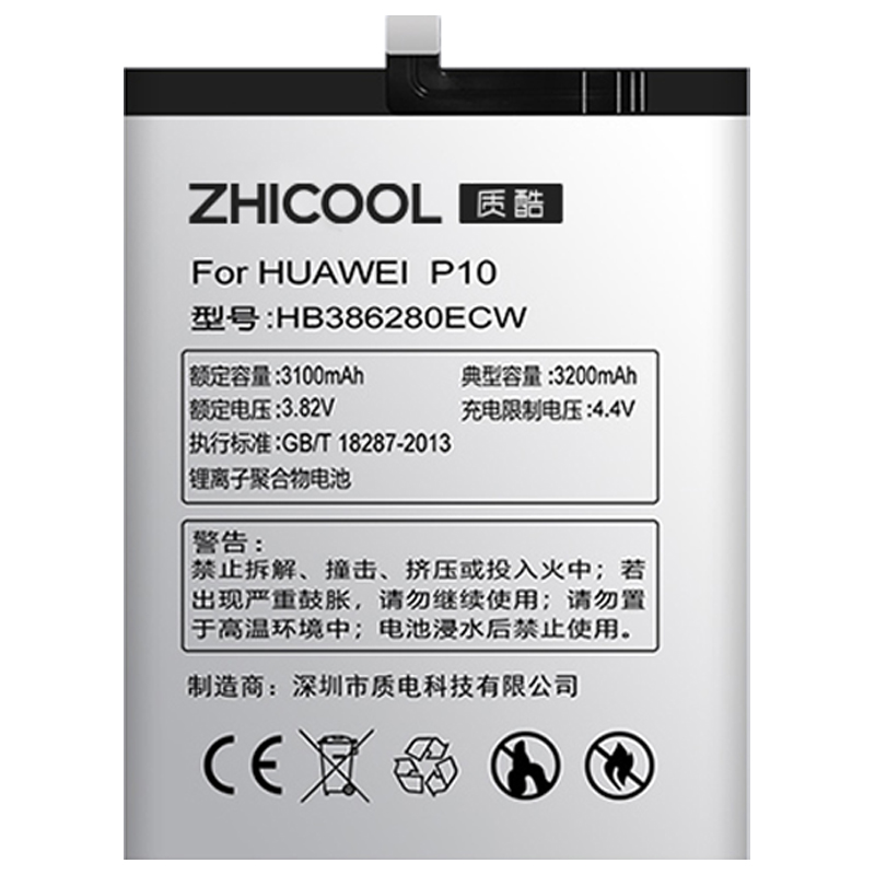 華為p10